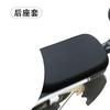 Capa de Almofada para Carro Elétrico Capa de Almofada para Carro com Bateria All-inclusive Protetor Solar à Prova d'Água Resistente ao Desgaste Carro de Couro Four Seasons Universal