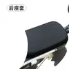 Funda de Asiento para Bicicleta Eléctrica, Cuero Impermeable y a Prueba de Sol, Adecuada para Todas las Estaciones, Funda de Asiento para Patinete Eléctrico Pequeño, Tipo Universal de Cobertura Total