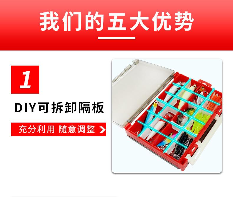饵盒_06.jpg
