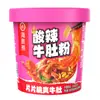 Pedido mínimo de 3 itensBase para hot pot Haidilao, molho para mergulhar, hot pot autoaquecível, lagostim, tempero para peixe em conserva com mostarda, atacado
