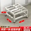 Suporte de Carga para Unidade Externa de Ar Condicionado em Aço Inoxidável Suporte Elevador para Fogão a Gás 20cm Base à Prova de Umidade Rack de Armazenamento