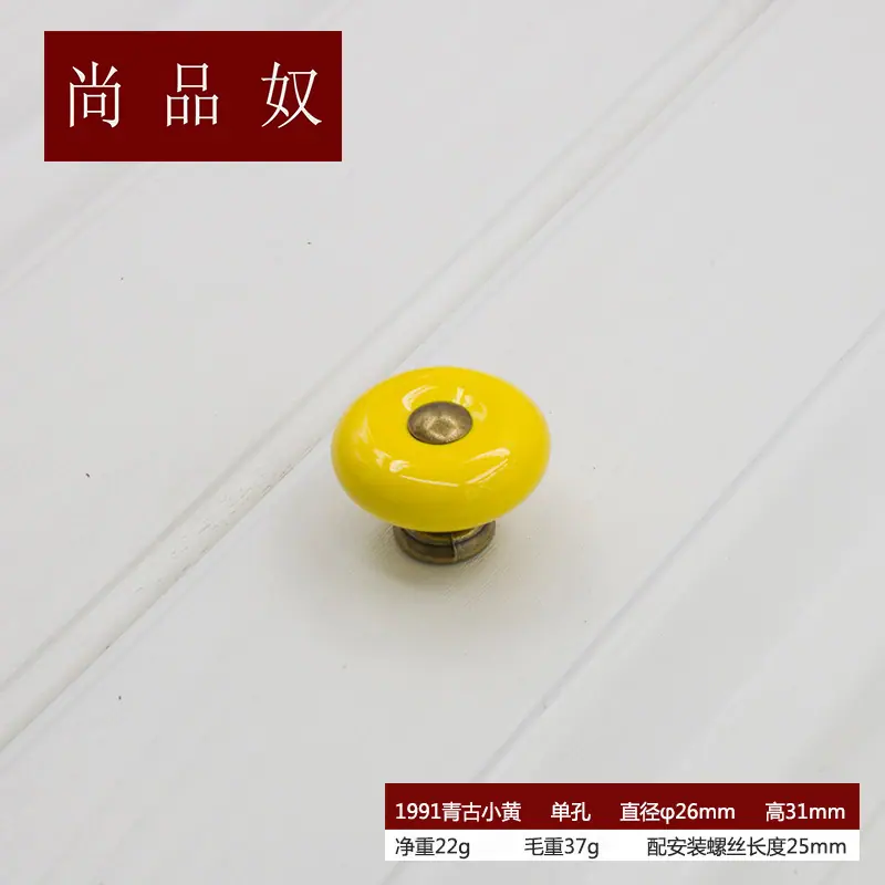 1991青古小黄