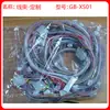 Accesorios para máquinas expendedoras: cinta transportadora de seguimiento, canal de mercancías, correa síncrona, canal de entrega, cinta de lona, plástico PVC con motor