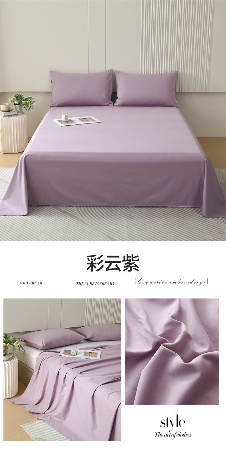 彩云紫.jpg