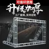 Venta al por mayor de estructuras, Soportes para fondos, Soportes para escenarios, Soportes para publicidad exterior, Estructuras de truss, Soportes para iluminación, Soportes para bodas