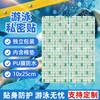 Parche Impermeable Xiaokang Pu Film Parche para Nadar Parche Privado Parche para Parque Acuático de Aguas Termales Rafting Partes Privadas Parche Protector Desechable