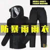Fabricante de Impermeables al por Mayor Conjunto de Impermeable Reflectante y Pantalones de Lluvia, Impermeable de Cuerpo Completo Estilo Dividido para Hombres y Mujeres, Ropa de Trabajo Reflectante para Ciclismo al Aire Libre