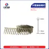 Clavos Neumáticos para Techos, Clavos Grandes para Techos, Clavos para Techos de Fieltro, Clavos Galvanizados para Techos, Clavos para Teja de Colgar, Clavos para Tejas Asfálticas, Clavos para Estructura de Madera, Clavos para Casas de Madera
