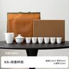 Dehua Porcelana Blanca Juego de Té Kung Fu Simple Caja de Regalo Protección Ambiental Traje de Té Empresa Abre Regalo de Acompañamiento Logotipo Impreso