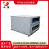 Sistema de Ventilação para Criação de Gado Equipamento de Recuperação de Calor Residual para Secagem por Fermentação Oficina de Desinfecção e Lavagem Trocador de Calor a Gás