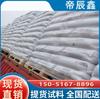 PC PC02-10Ur/Zhejiang Hierro Viento Fuerte Anti-UV PC Altamente Transparente Alta Resistencia Luminarias Materias Primas