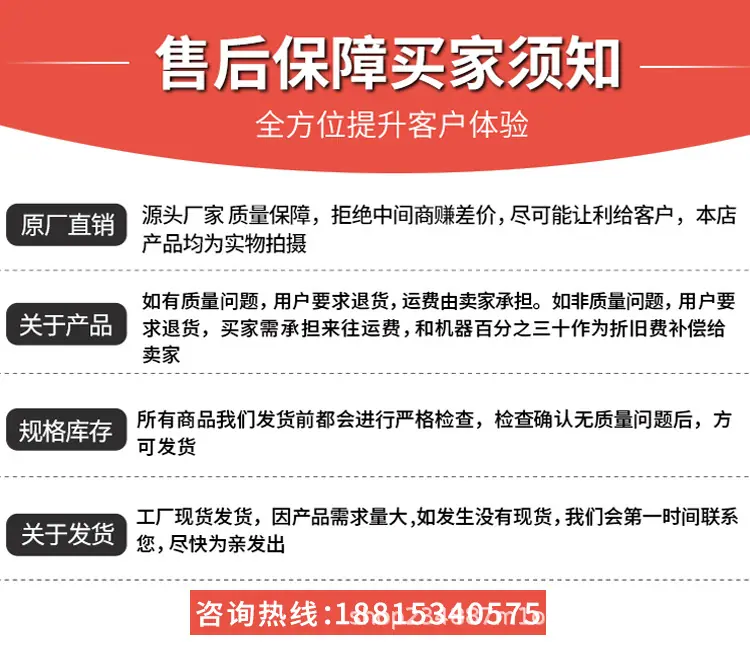 龙拓破碎锤_9.jpg