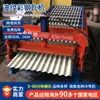 Máquina de Prensa de Telhas, Máquina de Telhas de Aço Colorido, Máquina de Prensa de Telhas de Aço Colorido Ondulado, Máquina de Conformação por Dobragem a Frio, Suprimentos do Fabricante para Exportação para a Noruega