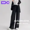 Calça Gestante Jq Jingqi para Outono 2026 Novo Estilo, Calça Macia que Não Aperta a Barriga durante a Gravidez, Calça de Pernas Largas para Uso no Inverno