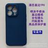 Para Apple 16PRO capa protetora de TPU líquido 14PROMAX capa de telefone com óleo de mão 13Pro 12 11