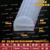 Tira de vedação tipo E simples e dupla de silicone, porta de armário de cozimento a vapor para forno, tira de silicone tipo E resistente a altas temperaturas, vedação de porta de equipamento de alimentos