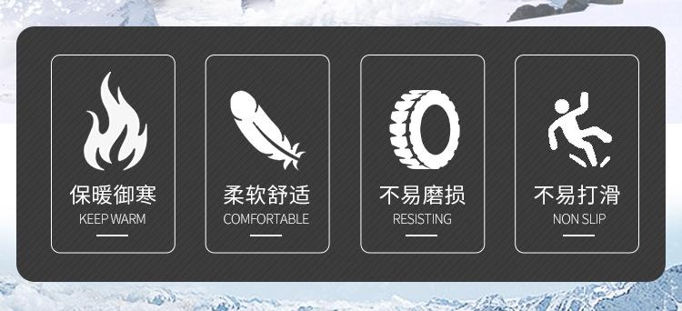 男棉鞋详情页_02.jpg