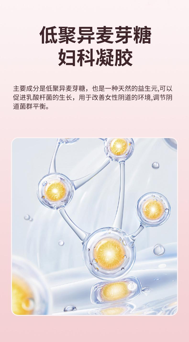 详情页5