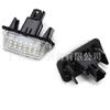 Fornecimento Transfronteiriço Amazon Ebay Adequado para Toyota Luz de Placa de Licença LED Camry/Yaris/ Ez/Vios