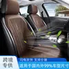Exportación Transfronteriza Cojín para Asiento de Coche Amazon Nuevo Cintura Pequeña Cojín para Asiento de Coche de Cinco Plazas Cuatro Estaciones Lino Venta al por Mayor