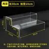 Suporte de Exibição em Camadas de Acrílico Transparente Multi-Camadas Suporte para Bonecos Prateleira de Armazenamento Suporte de Exibição para Transmissão ao Vivo Feito Sob Medida