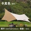 Tenda Hexagonal com Teto em Forma de Borboleta para Acampamento ao Ar Livre, Toldo com Revestimento Preto para Piqueniques, Abrigo de Praia, à Prova de Chuva e Sol, Extra Grande