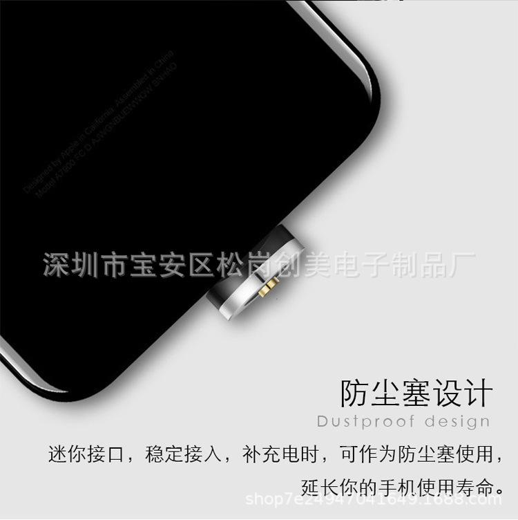 磁吸G2 (1)