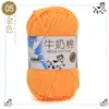 Algodón de Leche de 5 Hebras Lana Cinco Hebras Venta al por Mayor Lana para Bebé Ganchillo Zapatillas Bolso Muñeca Hilo de Lana Grueso Medio para Tejer a Mano