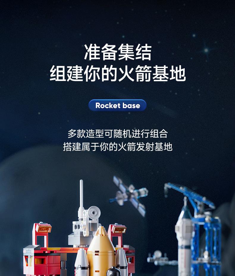 积木详情_06
