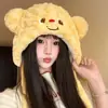 Chapéu Novo Estilo com Orelhas de Urso para Mulheres, Inverno Pelúcia de Pelo de Veado, Quente e à Prova de Vento, Chapéu Doce e Fofo com Orelhas Redondas, Atacado e Dropshipping