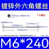 Varilla Roscada Hexagonal Exterior Extra Larga Galvanizada Tornillo Hexagonal Estándar Nacional Varilla de Tornillo para Pared Extra Larga Tornillo Largo M4M6