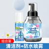 Agente de Limpeza para Jaquetas, Limpeza sem Água, Remoção de Manchas de Óleo, Spray de Reparo Impermeabilizante, Detergente Neutro Especial para Limpeza a Seco