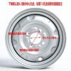 Roda traseira de triciclo elétrico cubo de roda de aço roda de placa de anel de aço roda 4.00 / 3.00 / 3.75 / 3.50-12 roda espessada