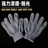 Guantes nano con patrón de piña para pulir y encerar cuentas de madera, adecuados para madera de nogal y Bodhi, con mayor durabilidad y resistencia al desgaste
