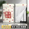 Funda para Lavadora con Protección Solar para Haier y Little Swan, Funda Universal Específica para Balcón con Aislamiento Térmico y Protección contra el Polvo