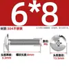 Tornillos de Acero Inoxidable 304 de Cabeza Plana Grande Ranura en Cruz Tornillos de Cabeza de Champiñón Tornillos de Máquina Pernos M3M4M5M6