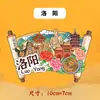 Imanes Magnéticos Planos de Acrílico para Refrigerador, Ciudad, Atracciones Turísticas de China y Corea del Norte, Pekín, Harbin, Museo Cultural y Creativo de Shanxi