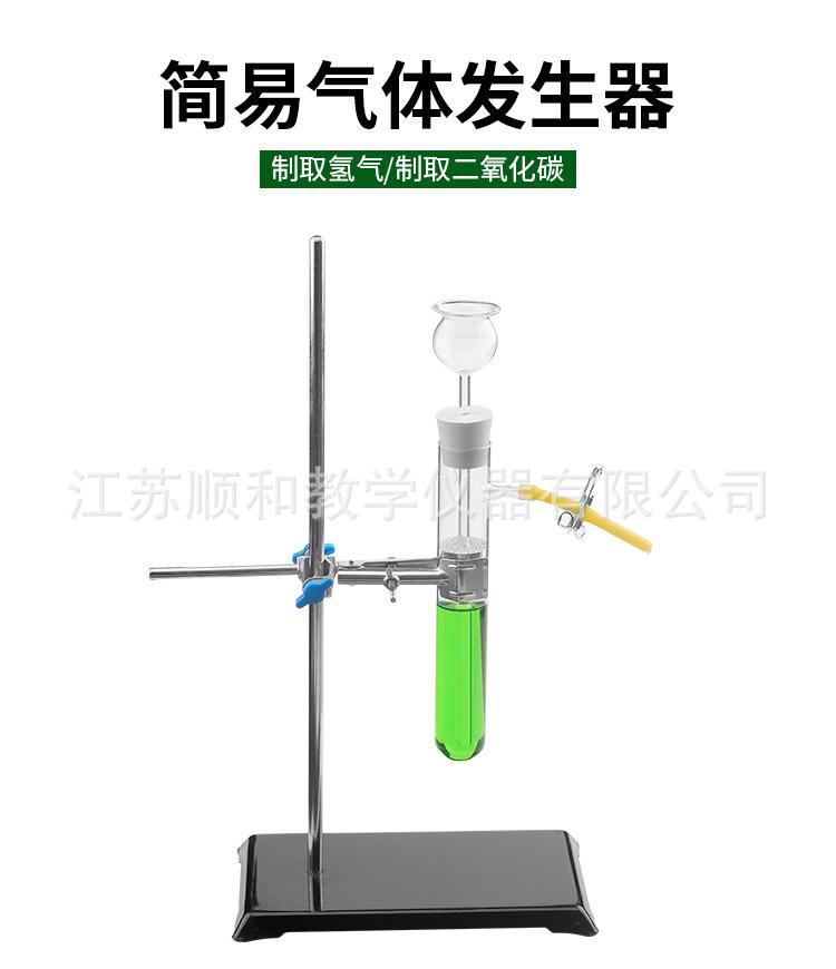 简易气体发生器-详情_011.jpg