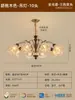 Lustre de cristal de luxo leve estilo francês Jianrui, luminária de sala de estar, nova luminária minimalista estilo francês para sala de jantar e quarto