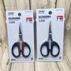 Tijeras tijeras de acero inoxidable producto de Guangdong Jinda calidad confiable cantidad inventario limitado precio súper asequible