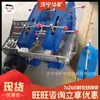 Máquina de Reparación de Cinturón de Calefacción Eléctrica Dzq Estructura Compacta Operación Simple Máquina de Reparación de Cinturón de Calefacción Eléctrica
