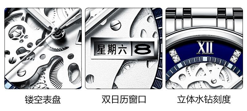 8223-详情-中_02