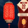 Lanternas Antigas de Pele de Cabra Decorações Penduradas Estilo Chinês Lanternas de Iluminação para Pátio de Hotel Lanternas Externas à Prova d'Água Proteção Solar Lanternas com Impressão Publicitária