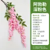 Jiayi Personalizado Artificial Flor de Glicínia com 6 Pétalas Decoração para Corredor de Hotel Pendurada Flor de Plástico Seda Festa de Casamento