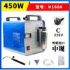 Máquina Pulidora de Llama Acrílica Hongguang H160 220V Estándar Europeo Estándar Australiano Estándar Británico 110V Estándar Americano Modelo de Exportación Inglés