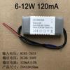 Fonte de Alimentação para Driver 120mA Downlight Ultrafino 8-18W Reator Luminária de Painel Plano 6W15W24 Controlador Leddriver