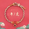 Pulsera de los Ocho Grandes Dioses Guardianes y los Doce Signos del Zodíaco 2026 con Proyección Micrograbada, Pulsera de Hilo Rojo Tejida a Mano para Hombres y Mujeres