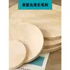 Fatias de madeira redondas pintura fatias redondas feitas à mão DIY materiais para modelo de caixa de areia madeira maciça madeira de paulownia fatias redondas base de placa redonda novo estilo