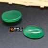 Producción directa de fábrica anillo de ágata 13*18 superficie de ágata verde piedra desnuda accesorios de joyería DIY superficie plana lisa
