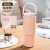 Nova Caneca Térmica Estilosa de Alta Capacidade para Uso no Escritório, Opção de Bebida Dupla, Garrafa de Água Portátil de Alta Qualidade com Alça, Logo Personalizável